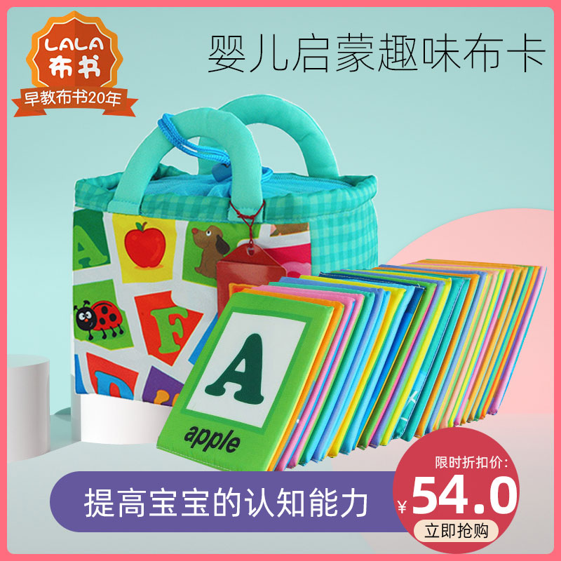 Lalabu Book Baby Early to Puzzle Baby 0-1-Year-Old Bifacial Burqa Tasty Bite Without Crappy Baby Toy