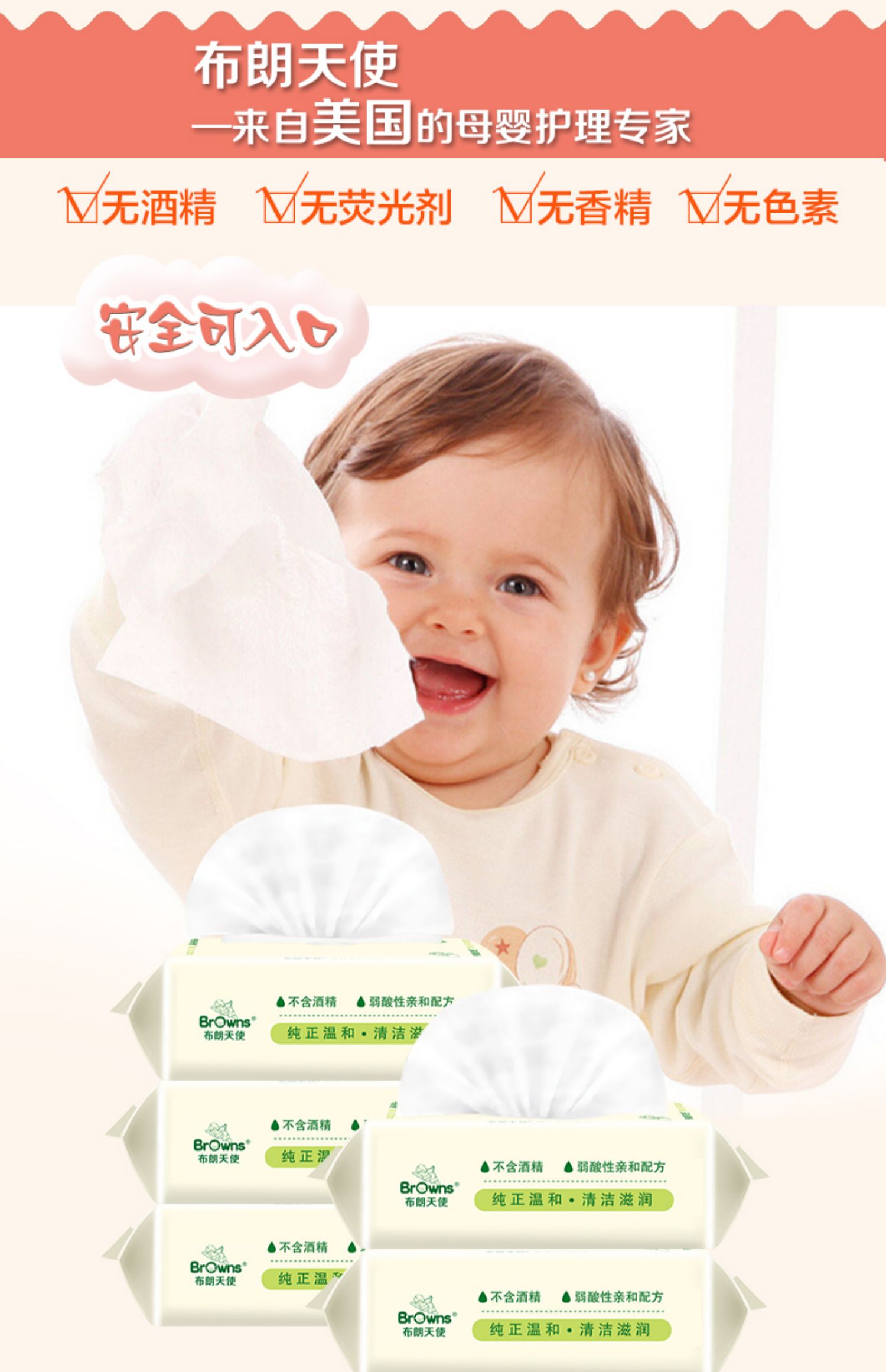 Khăn lau tay cho bé thiên thần Brown Khăn lau tay đặc biệt Khăn lau sơ sinh 80 Bơm có nắp đậy đồ sơ sinh cho bé