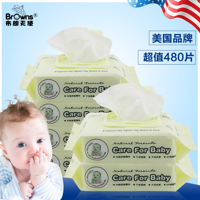 Brown Angel baby wet towel baby hand mouth wet paper towel baby special wet tissue bag with lid 80 draw 6 bag