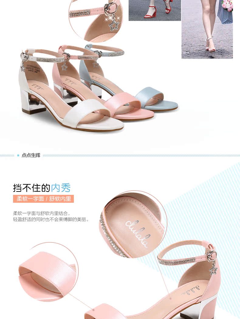 Tủ giày 2018 mùa hè mới dày với khóa chữ rhinestone với cô gái ngọt ngào đôi dép nữ hàng đầu dép quai hậu nữ đi học