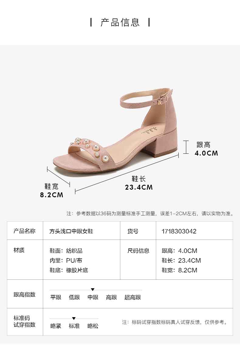 Tủ giày nữ hàng đầu mùa hè 2018 ngọc trai mới bằng da lộn khóa từ có dày với quai gót ngọt ngào sandal