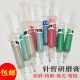 Diamond grinding cream Metal and jade jewelry glue polishing paste Carbide diamond cast Syringe mirror paste