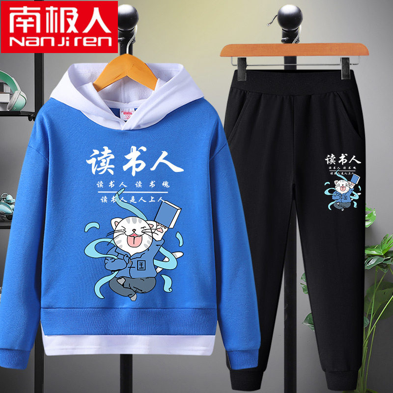 Antarctic children's clothing boys' suits spring and autumn clothing tide children's foreign style autumn new thick cotton T medium and large children's clothing pants two-piece set