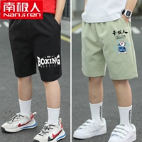 Бокс черный+черный сушеный рис люди зеленые