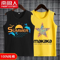 Летняя дельфин черная одежда+желтая одежда макака