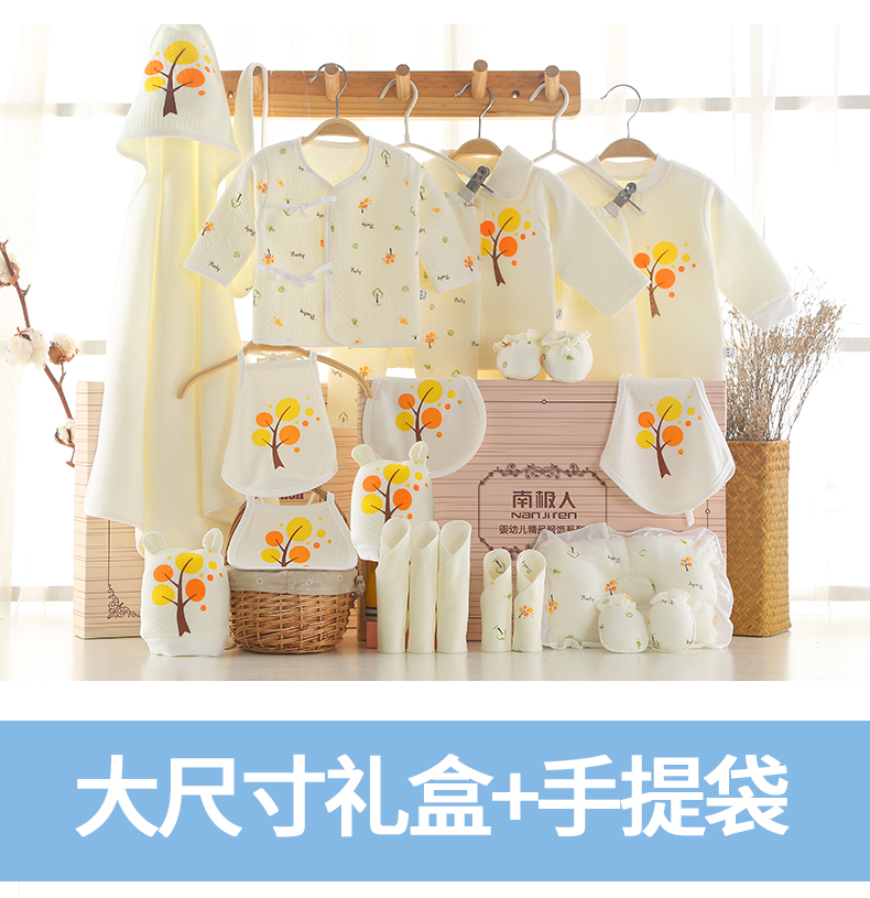 Trẻ sơ sinh quần áo trẻ sơ sinh đặt hộp quà tặng mùa xuân và mùa thu mùa đông cotton 0-3 tháng bé sơ sinh nguồn cung cấp