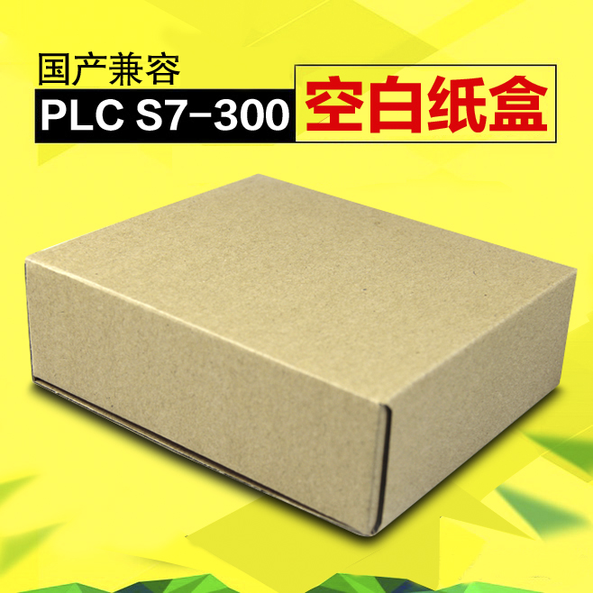 s7-300plc programmable controller PLC module packaging carton compatible with Siemens plc s7-300