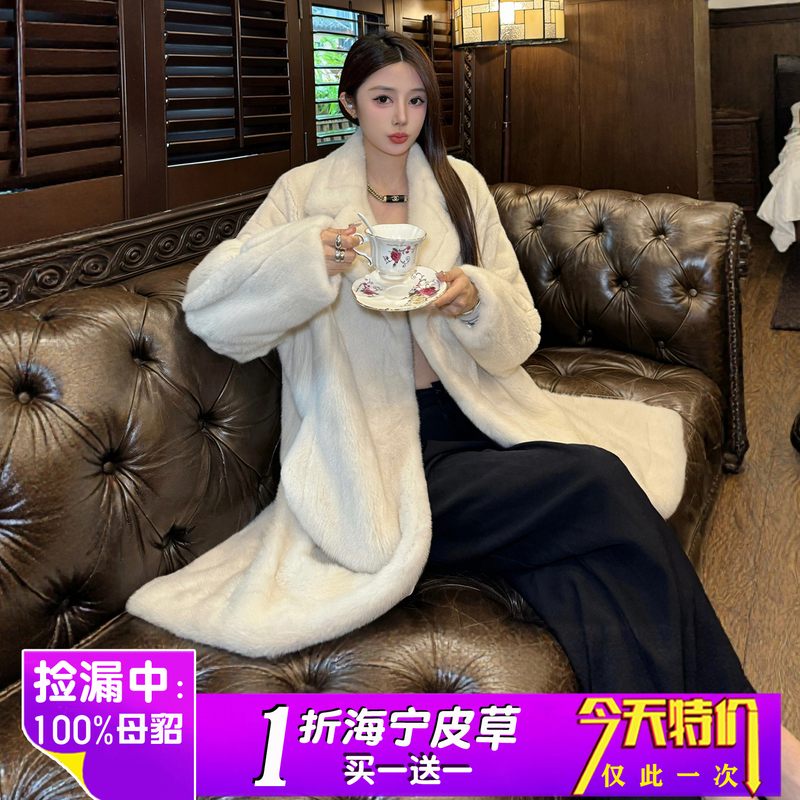 Whole Mink Fur Coat for Women, Long Over-The-Knee Mink Fur Jacket, Haining Fur, Young Style for Women