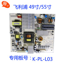 Philips 49PUF6050 T3 T3 T3 T3 T3 T3 power supply board K-PL-L03