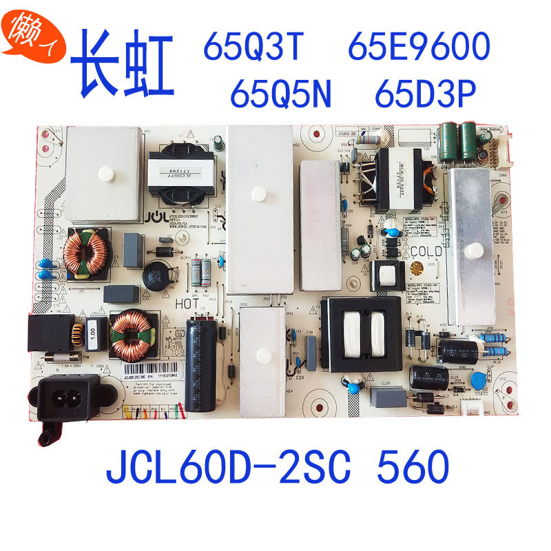 Changhong 65E8 65Q5 65Q3T 65E9600 65Q5N 65D3P Power Board JCL60D-2SC 560