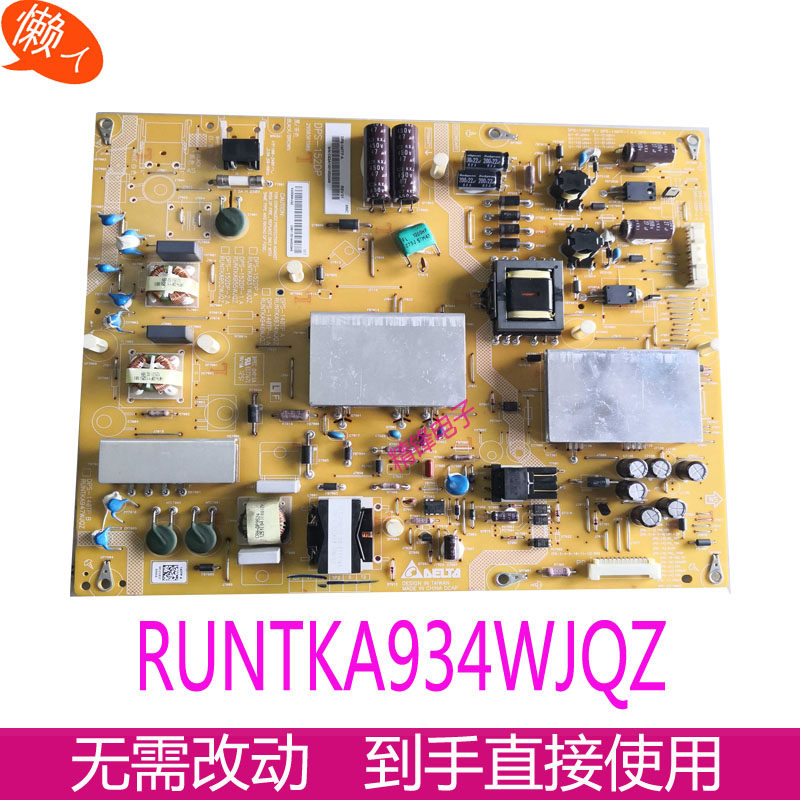 Sharp LCD-60LX840A 60LX848A power supply board RUNTKA934WJQZ DPS-152DP140TP