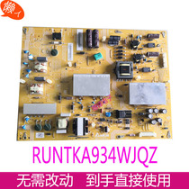 Sharp LCD-60LX840A 60LX848A power supply board RUNTKA934WJQZ DPS-152DP140TP