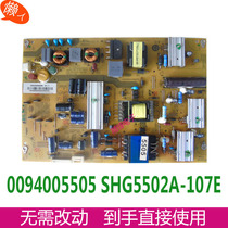 New Haier LE55A5000 LE55A5100 LS55A5500 power 0094005505 SHG5