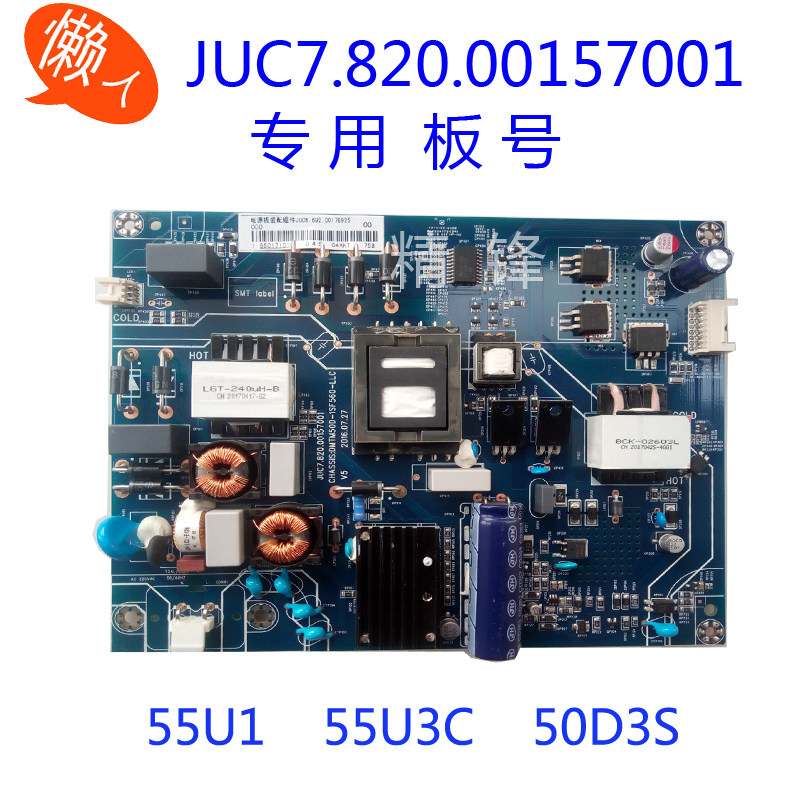 Changhong 55U1 55U3C 50d3s 50K900 power supply board JUC7 820 00157001 power board