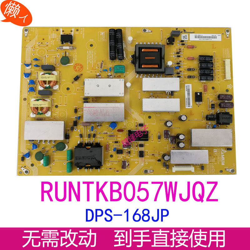 Brand new Sharp LCD-60LX640A power board RUNTKB057WJQZ KB057WJQZ DPS-168JP