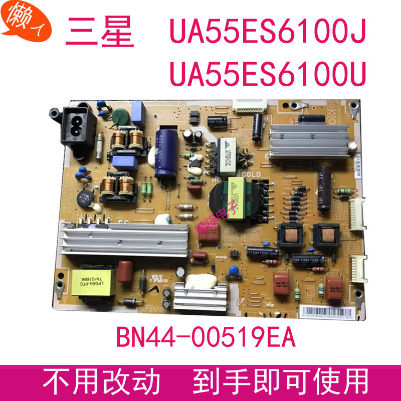 New Samsung UA55ES6100J UA55ES6100U Universal Power Supply Board BN44-00519E A