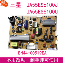 New Samsung UA55ES6100J UA55ES6100U Universal Power Supply Board BN44-00519E A