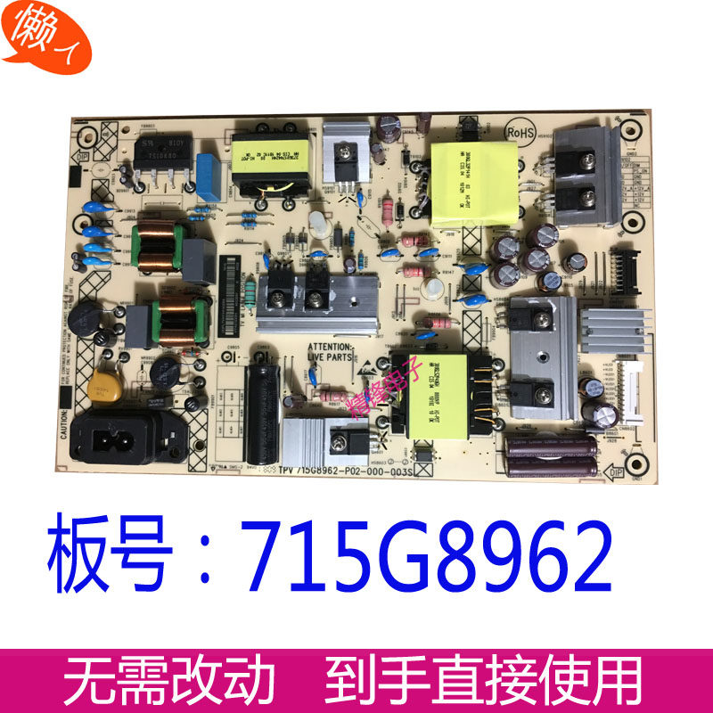 Philips 50PUF6132 T3 50PUF6192 T3 T3 supply board 715G8962-P01-000-003S