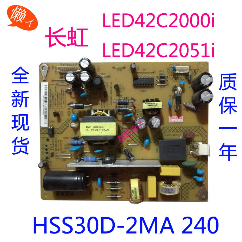 Changhong LED42C2000i LED42C2051i Power Board HSS30D-2MA 240 XR7 820 284V