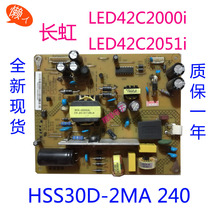 Long-iridescent LED42C2000i LED42C2051i power supply board HSS30D-2MA 240 XR7 820284 V