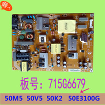 Skyworth 50K2 50E3100G 50M5 50V5 power 715G6679-P04P07P03-003-002S