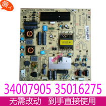 Conja LED32HS11 32H511 LED321597N LED321597N supply board 34007905 35016275 KIP L