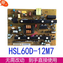 Brand new Changhong ud49c6000id 55c6000id 55c6080id 55c6080id supply board hsl60d-12m7