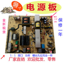 TCL ace L32V10 TV 08-ia112c0-pw200aa 40-ia112c-pwd1xg power board