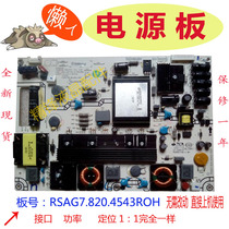 Hisense LED42K01P LED42K28P LED46K300 TV RSAG7 820 4543ROH board