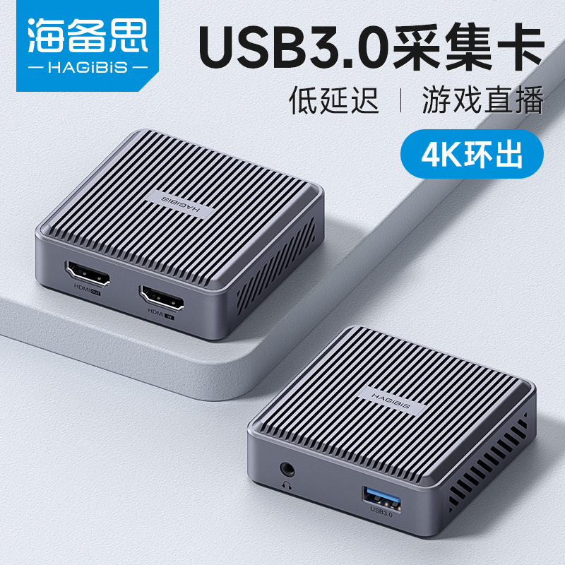 Sea Reserve Collection Card Live dedicated video 4K HD ps5 ring out of MS2131 camera hdmi instrumental Switch-Taobao