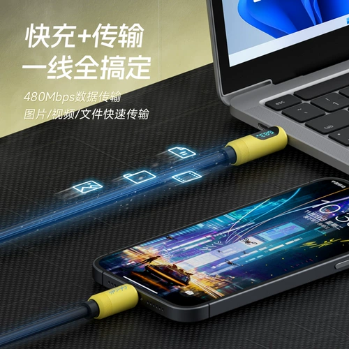 Haibisi typec цифровой дисплей зарядный кабель ctoc двусторонний кабель для передачи данных PD240W мощность быстрой зарядки подходит для Apple iPhone16/15pro/Pura70 ноутбуков мобильных телефонов смарт