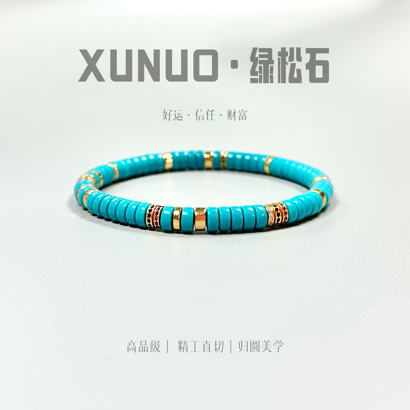 Turquoise (Mildly Translucent) Pill Bracelet, Suitable for Both Men and Women, Size 5.5mm, 925 Silver Gold-Plated Accessory