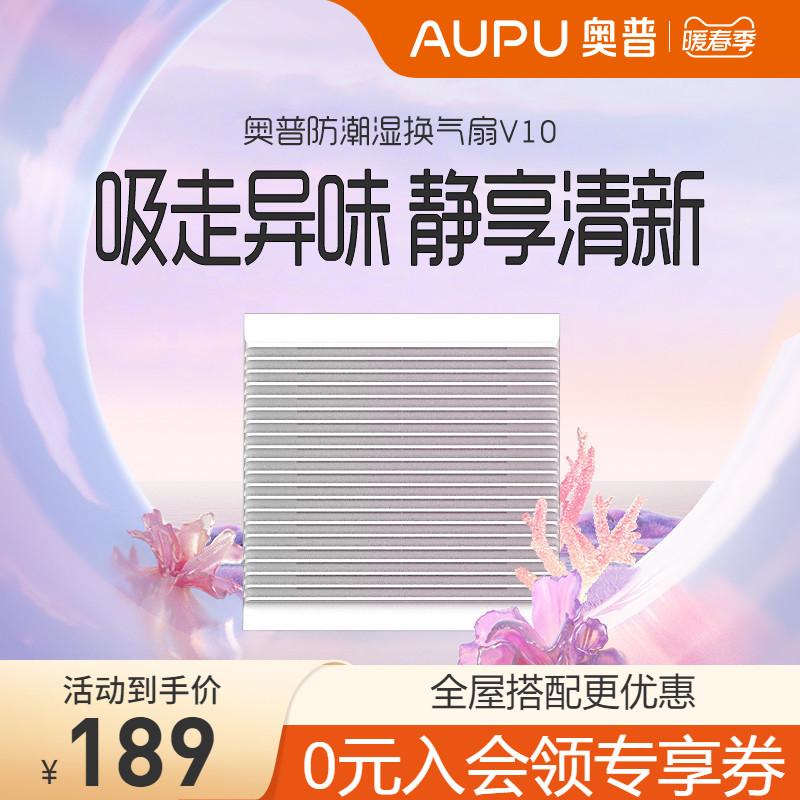 Aopu exhaust fan kitchen extractor ventilation fan powerful silent bedroom home ceiling type bathroom exhaust fan