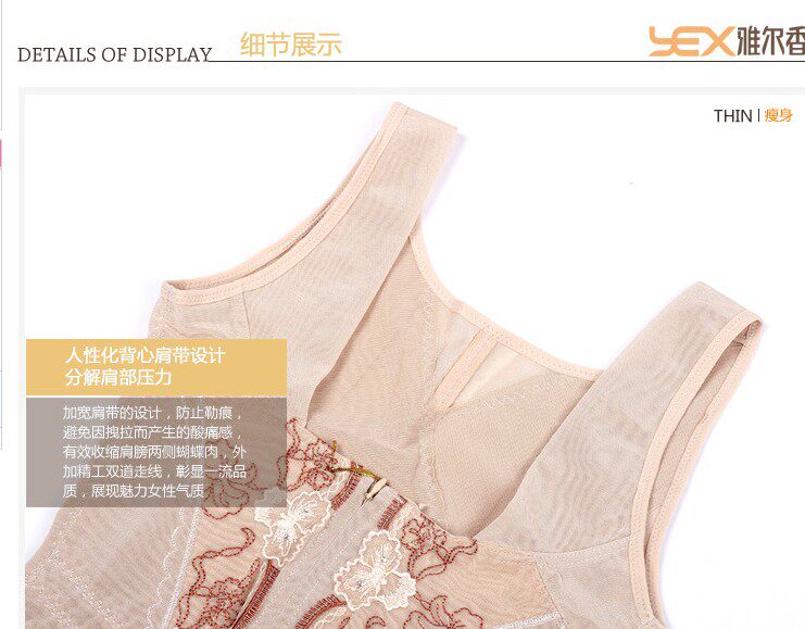 Body luxueux en nylon - Ref 651910 Image 17