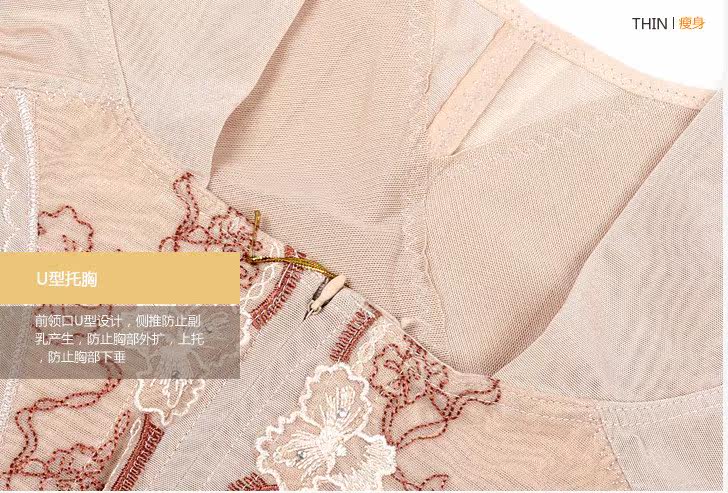 Body luxueux en nylon - Ref 651910 Image 18
