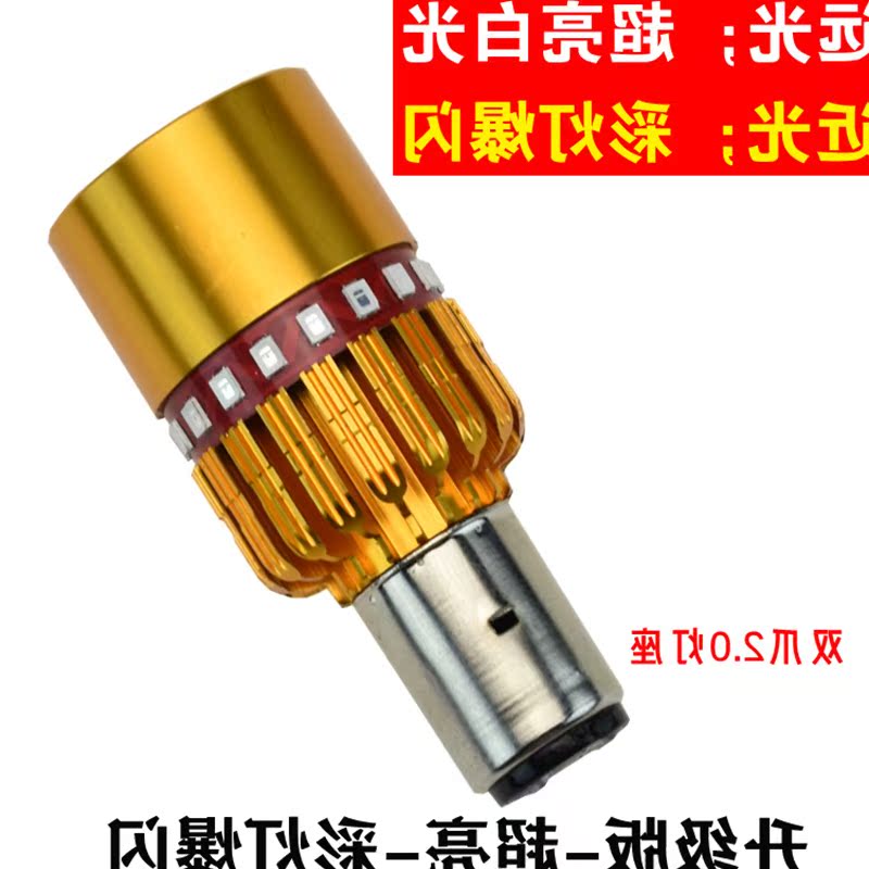 电动车灯LED大灯超亮灯泡摩托车灯踏板车内置灯12V48V60V72V强光