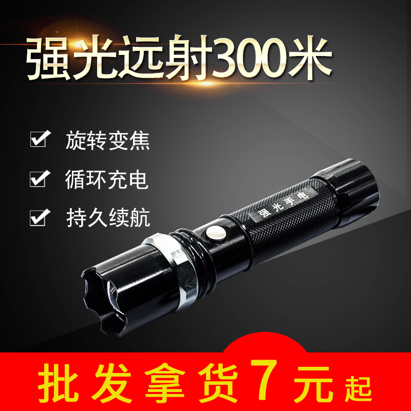 Climbing Bike Night Riding Front Light Intense Light Flashlights Riding Equipment Accessories Lighting Super Bright Night Rain-proof charging