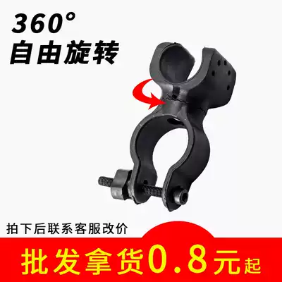 Mountaineering bicycle flashlight holder Universal light holder Riding accessories Strong light night riding bracket Light clip car light holder