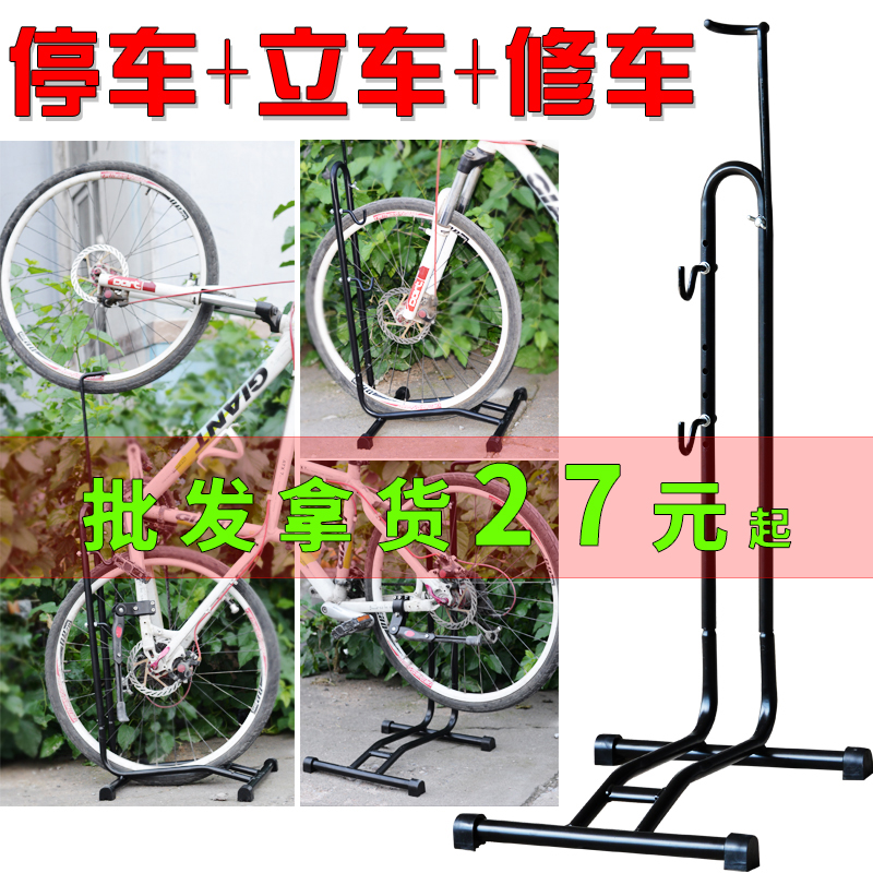 Bike Bracket Parking Bay Bike Road Car Repair Rack Bike Rack Mountaineering Caravan Upright Rack Repair Rack