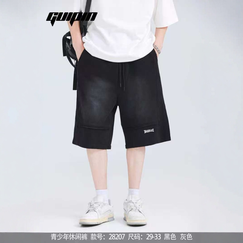 Guipin Youth Cut and Washed Knitted Shorts