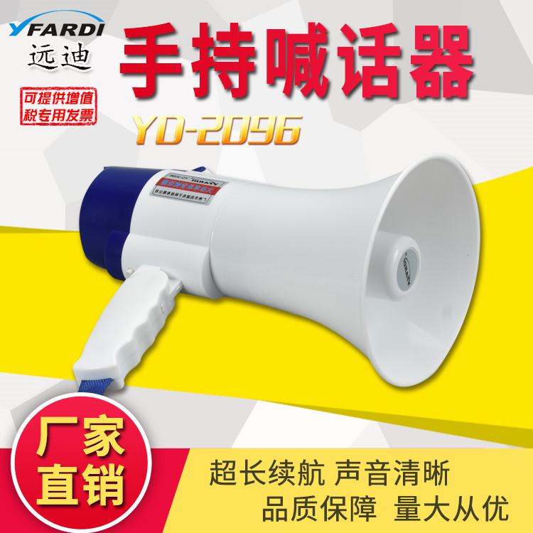 High-power hand-held voice recorder lithium battery recording 120 seconds horn handheld megaphone shouting rechargeable