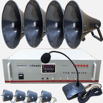 Yuandi 200W high-power rural factory village committee broadcast tweeter loudspeakers outdoor rain-proof constant pressure power amplifier