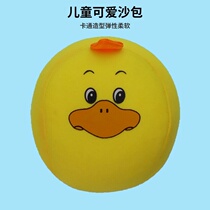 Kindergarten children soft sandbag cartoon small animal smiley face pattern handmade fabric foam particle filling toy