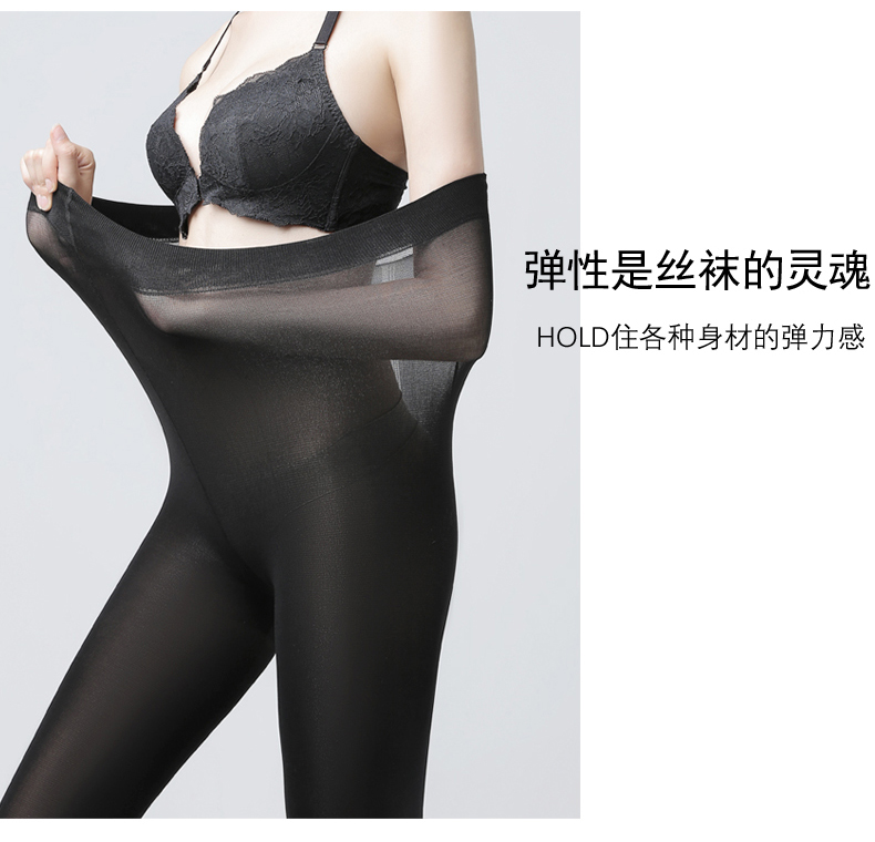 Bao Naisi đen thịt đế vớ nữ mùa xuân và mùa thu mỏng phần mỏng bếp lò vớ vớ nhung cỡ lớn chống móc quần quần tất bầu