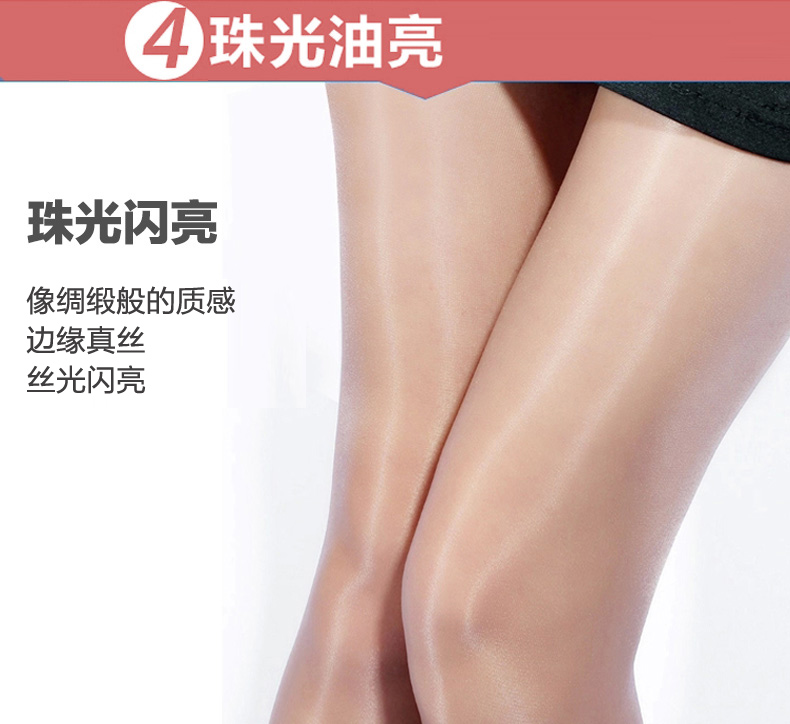 Chaussettes - collants BONAS 7006-1 - Ref 754723 Image 14