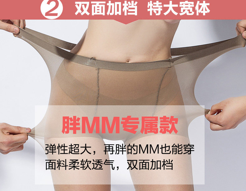 Chaussettes - collants BONAS 7006-1 - Ref 754723 Image 12