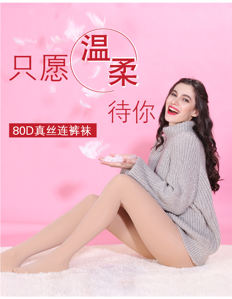 Bao Naisi stovepipe vớ nữ mùa xuân và mùa hè và mùa thu phần dày kích thước lớn pantyhose chống móc lụa đáy vớ đen thịt màu