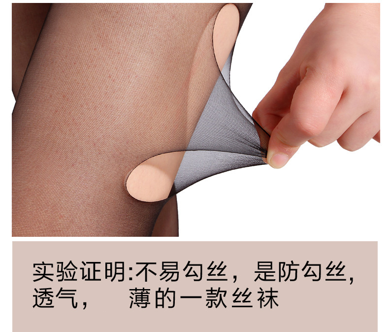 Chaussettes - collants BONAS g7004 - Ref 755556 Image 9