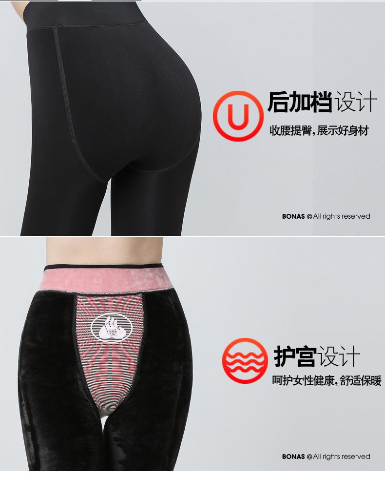 Bao Nasi mùa thu và mùa đông cashmere ấm cung lớn quần legging nữ cộng với nhung dày ấm áp cao eo cao quần mỏng một mảnh quần tất nữ mỏng