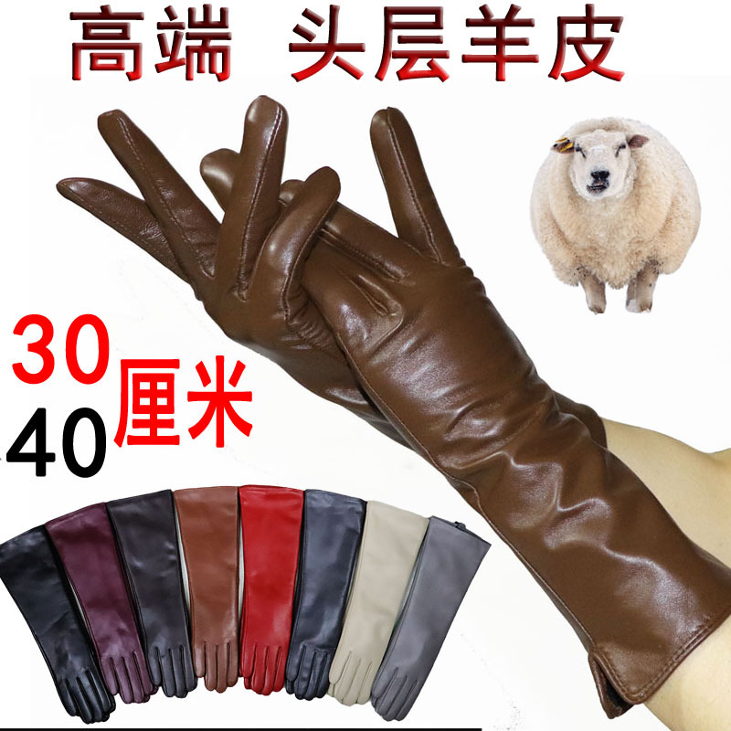 Sheepskin Gloves for Women, Genuine Leather, Mid-Length, Winter Fleece-Lined, Thickened, Warm, Driving, Cycling, Arm Protection, Touchscreen Compatible
